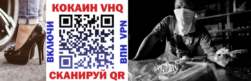 ссылка на мегу ССЫЛКА  Малгобек  КОКАИН VHQ 
