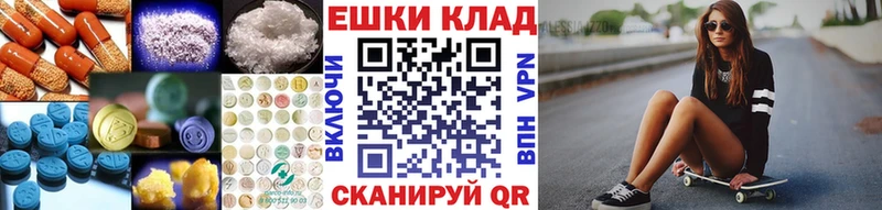 сколько стоит  Малгобек  Экстази 250 мг 