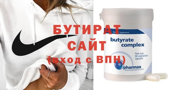 MDMA Армянск