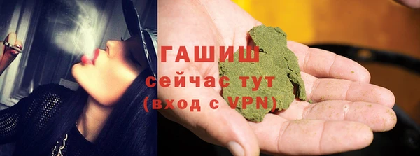 бутират Аркадак