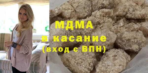 MDMA Армянск