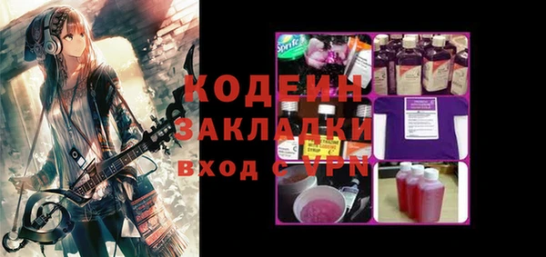 бутират Аркадак