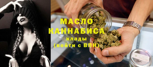 MDMA Армянск