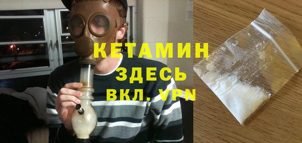 бутират Аркадак