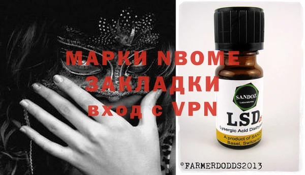 MDMA Армянск