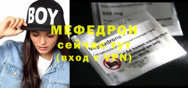 MDMA Армянск