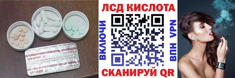 LSD-25 экстази ecstasy  где можно купить наркотик  Малгобек 