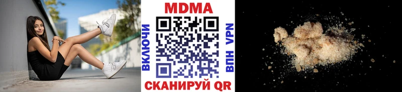 МДМА молли  KRAKEN рабочий сайт  Малгобек 