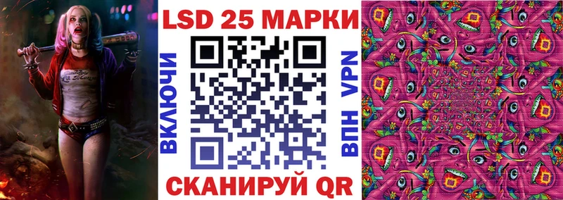 MEGA зеркало  Малгобек  Марки 25I-NBOMe 1,5мг  продажа наркотиков 